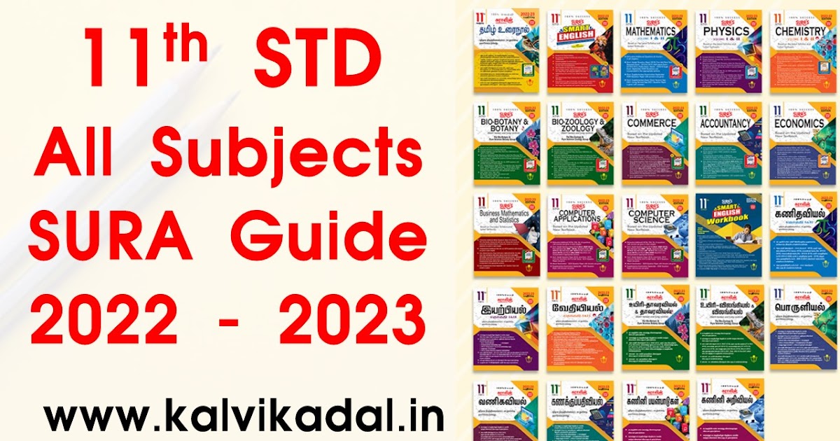 11th maths sura guide pdf free download tamil medium